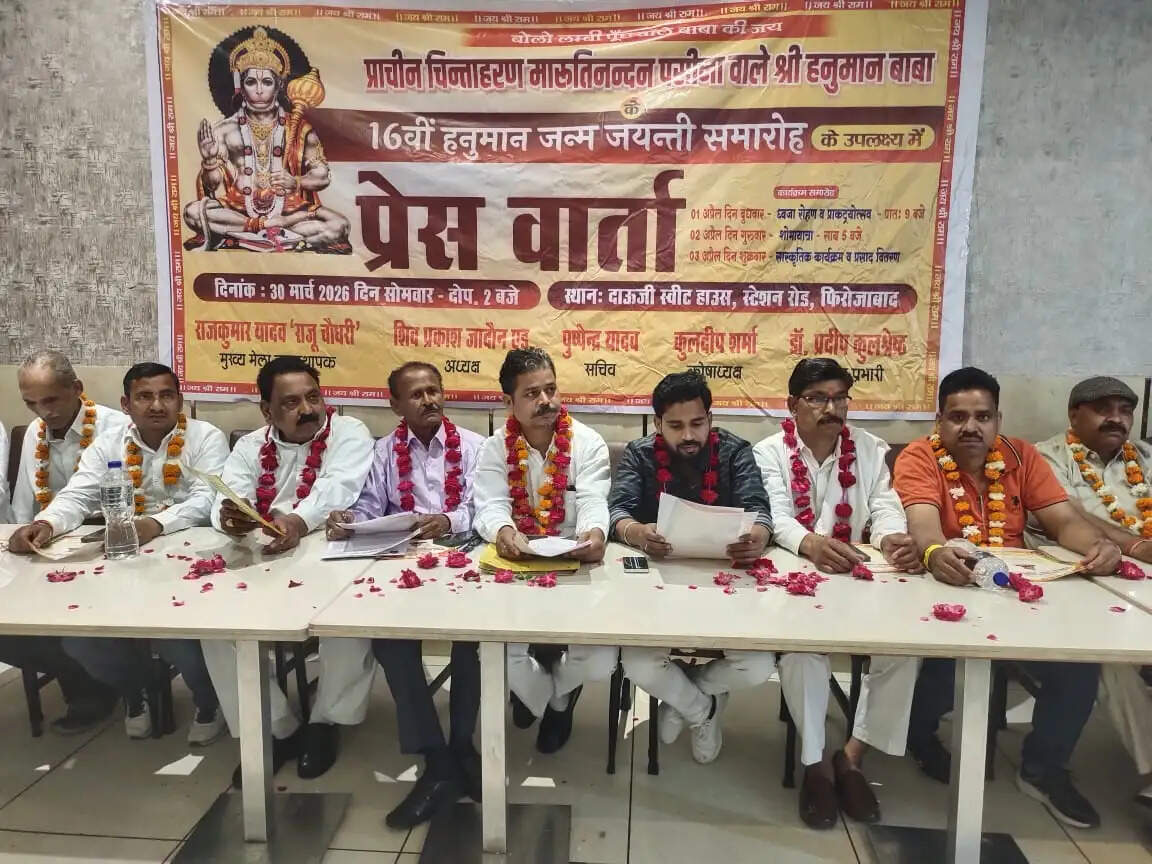 हनुमान जन्मोत्सव पर निकलेगी भव्य शोभायात्रा, 105 फीट लम्बी पूँछ होगी मुख्य आकर्षण का केंद्र