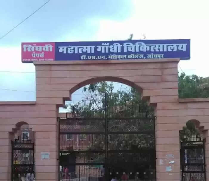 नया मैनेजमेंट सिस्टम जल्द होगा लागू : अब महात्मा गांधी अस्पताल में स्क्रीन पर दिखेगा डॉक्टर से मिलने के समय