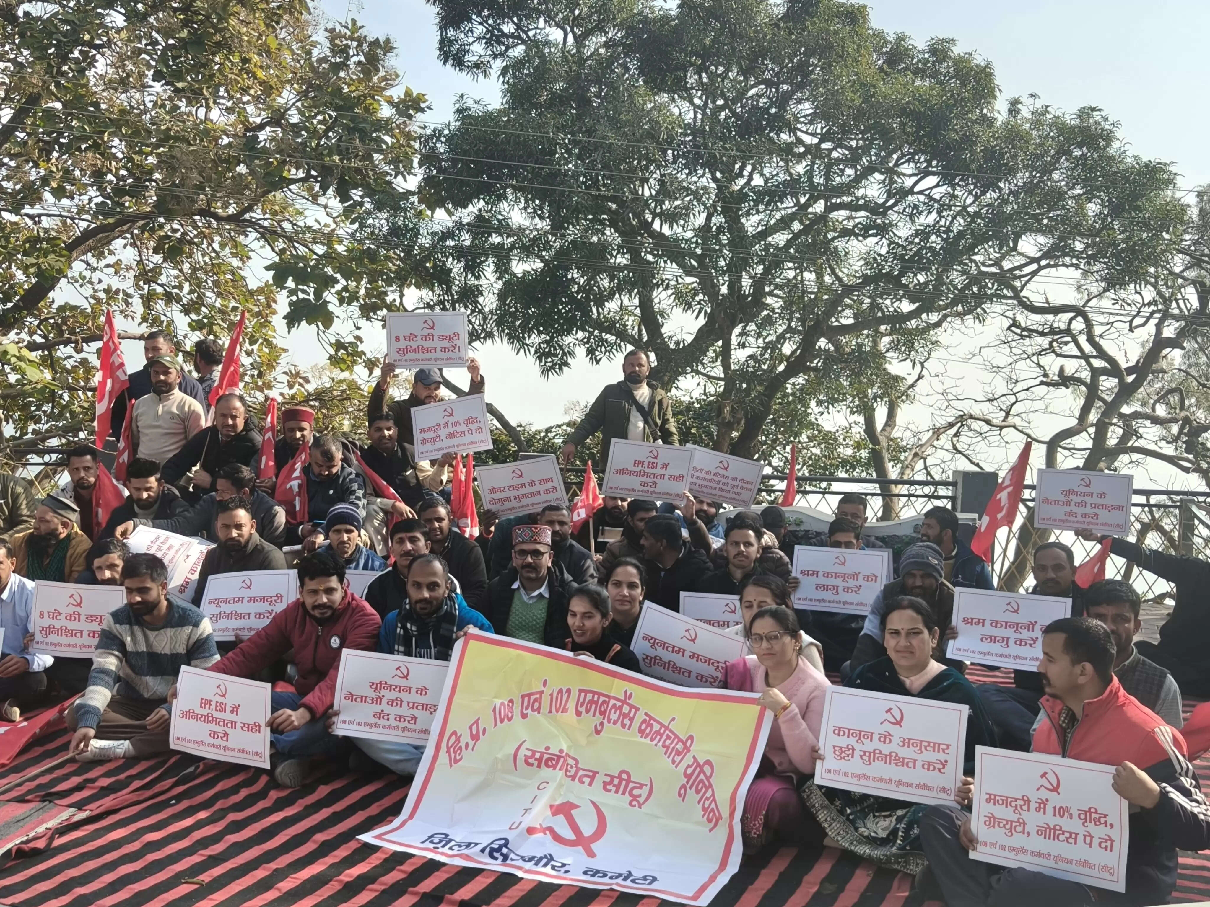 सिरमौर में एंबुलेंस कर्मियों की हड़ताल, दिया धरना