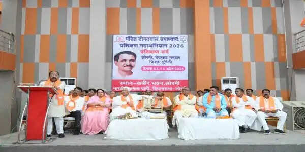 कार्यकर्ता बने वैचारिक और अनुशासित, भाजपा में कार्यकर्ता ही सबसे बड़ा पद : &nbsp;उप-मुख्यमंत्री&nbsp;साव