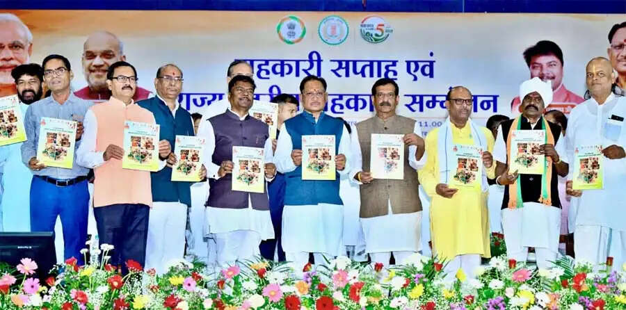 सहकारिता से बढ़ेगी किसानों की आय, विकसित छत्तीसगढ़ की नींव होगी मजबूत : मुख्यमंत्री&nbsp;साय