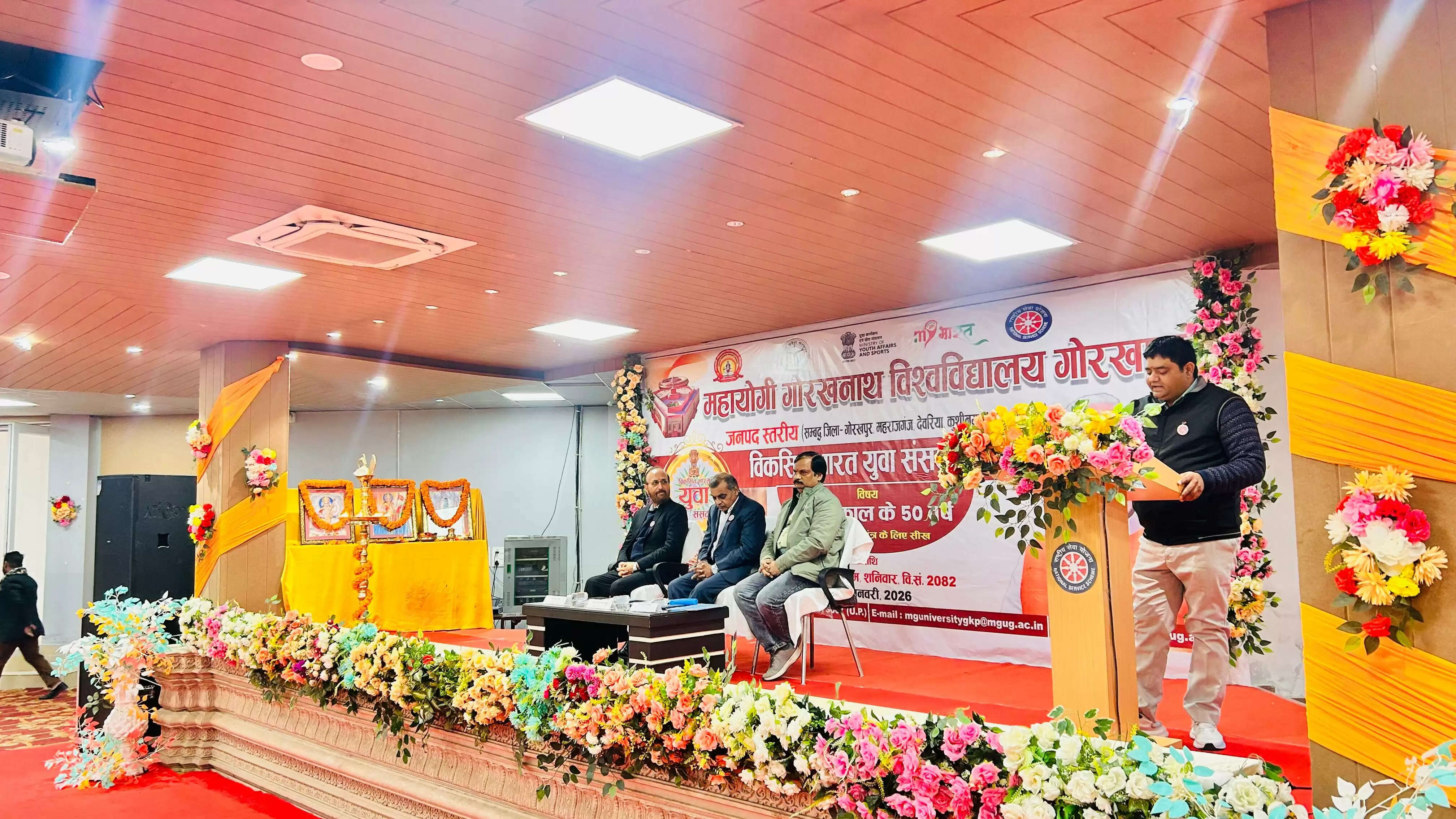 विकसित भारत युवा संसद–2026 का जनपद स्तरीय आयोजन सम्पन्न