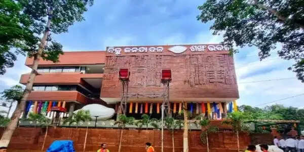 ओडिशा बंद पर बीजद का यू-टर्न, कहा- बंद का समर्थन नहीं करेगा दल