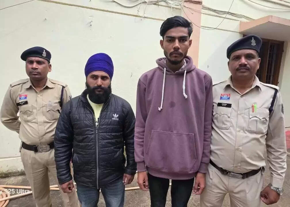 हेरोइन के अवैध कारोबार का तार रायपुर से जुड़ा, फिर दो युवक पकड़ाए