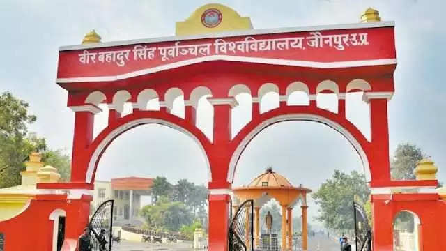 पीयू परिसर के पाठ्यक्रमों के आवेदन की तिथि बढ़ी