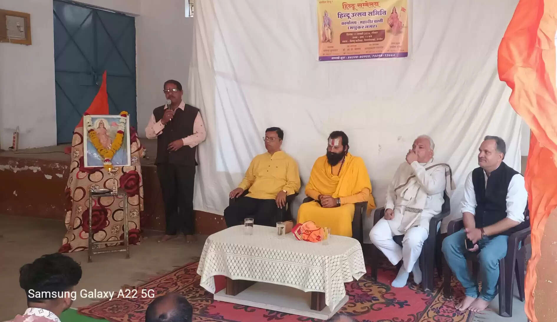 उज्जैनः हिंदू सम्मेलन 11 जनवरी को होगा, समिति का हुआ गठन