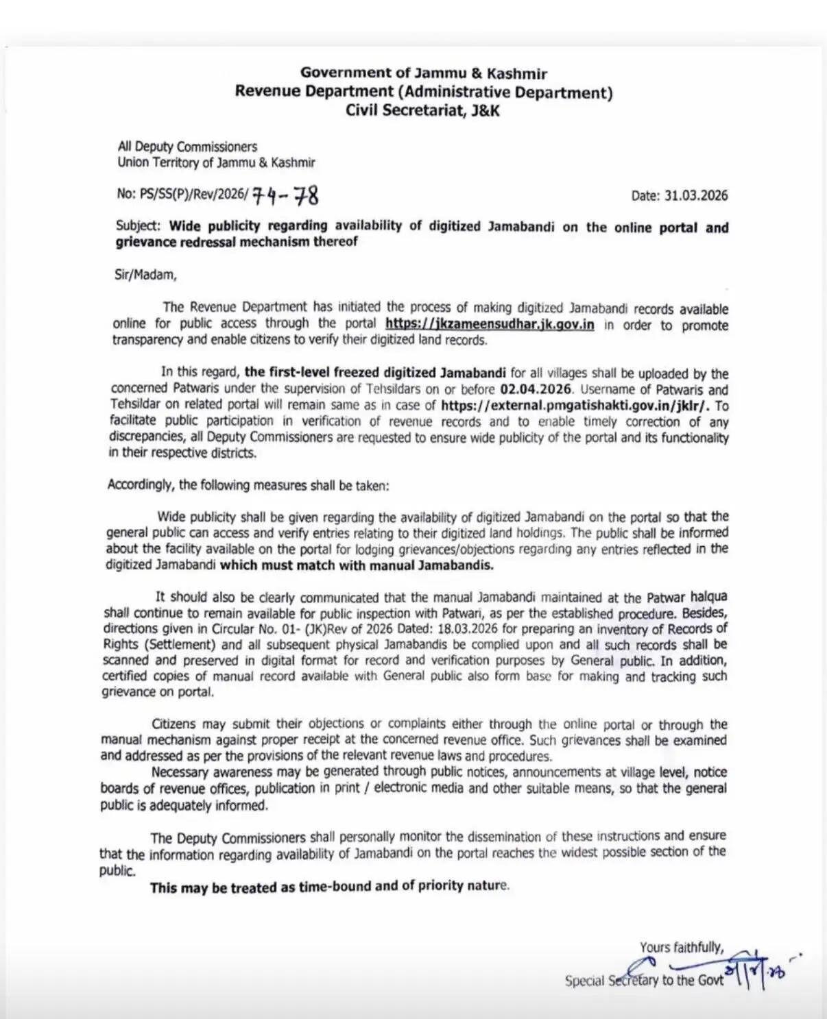 जम्मू-कश्मीर में डिजिटल जमाबंदी ऑनलाइन-2 अप्रैल तक सभी गांवों का रिकॉर्ड पोर्टल पर, लोगों से सत्यापन की अपील