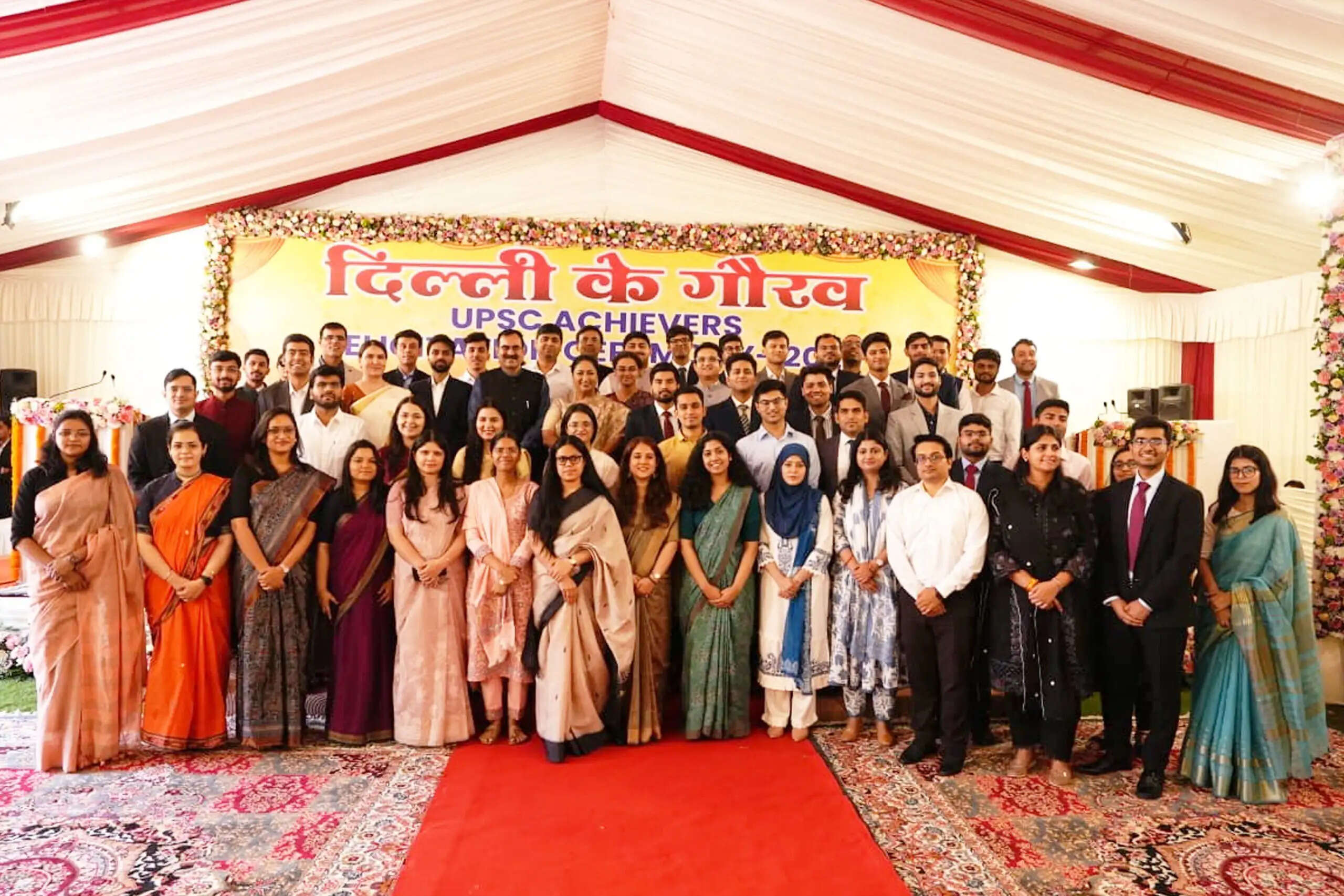 (संशोधित) मुख्यमंत्री रेखा गुप्ता ने यूपीएससी में सफलता प्राप्त करने वाले दिल्ली के युवाओं को किया सम्मानित