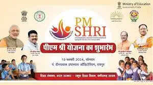 छत्तीसगढ़ में आज स्कूल फॉर राइजिंग इंडिया पीएम श्री योजना का शुभारंभ