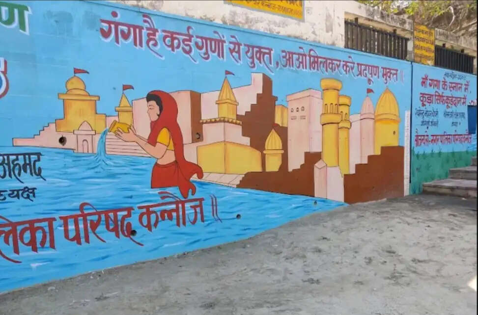 कन्नौज के मेहंदी घाट का सौंदर्यीकरण करने 4.23 करोड़ रुपये की पहली किस्त जारी