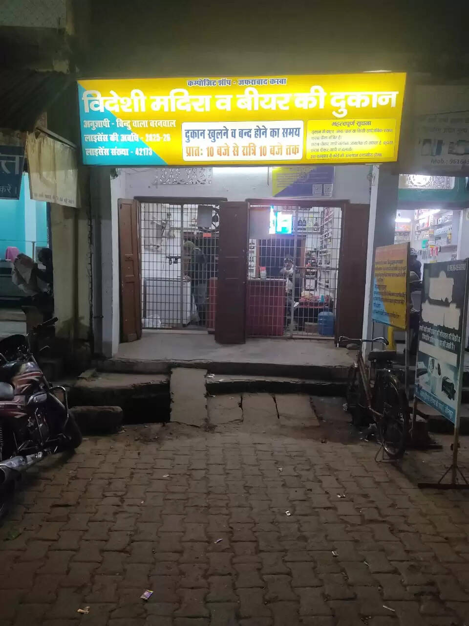 जौनपुर में नये साल पर जमकर छलका जाम, दो दिन में गटक गये लगभग 6 करोड़ की शराब