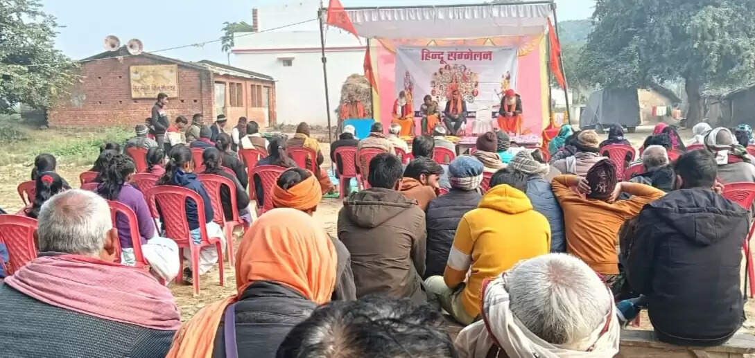 हिंदू सम्मेलन में वक्ताओं की चेतावनी-संगठित और सशक्त नहीं रहे तो अल्पसंख्यक हो जाएंगे