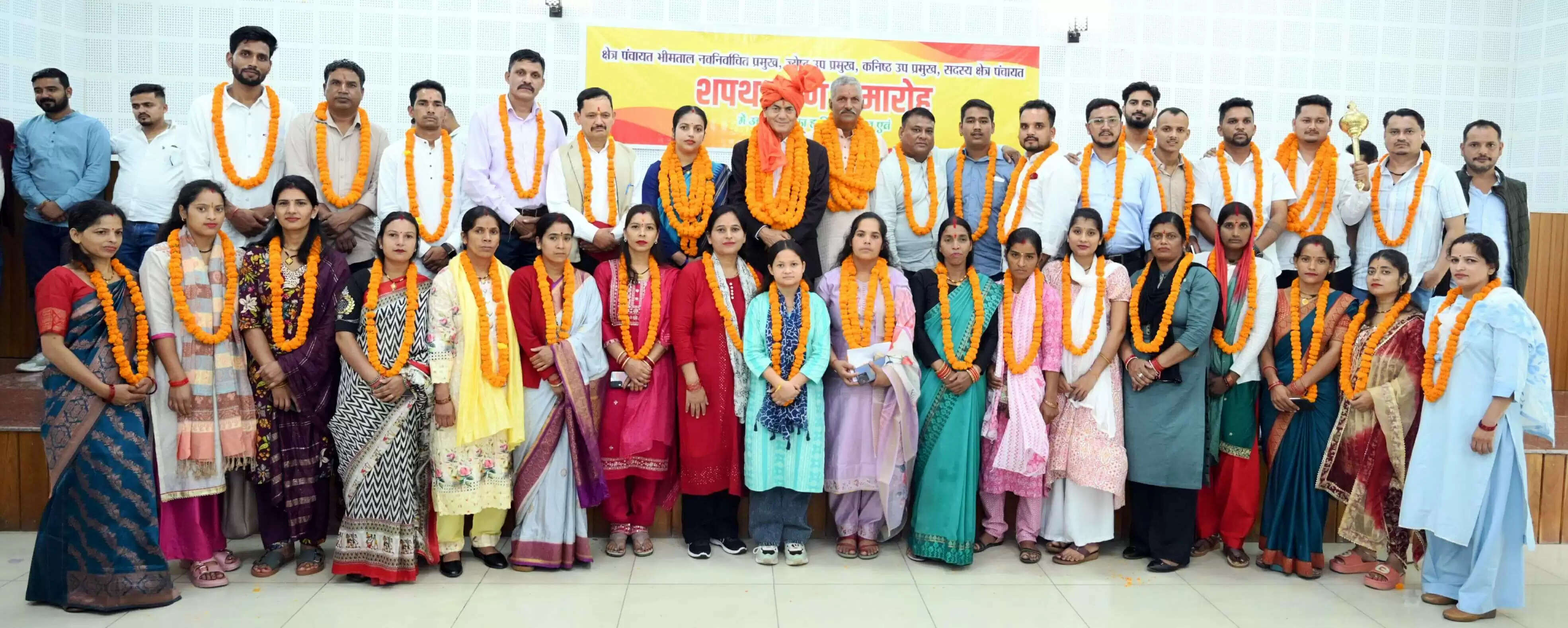ब्लॉक,उप प्रमुख,क्षेत्र पंचायत सदस्यों ने ली शपथ