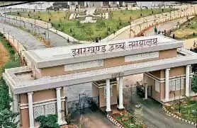 खेलगांव में तीन को जुटेंगे देशभर के न्यायाधीश, खेलेंगे बैडमिंटन