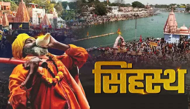 मप्रः राष्ट्रीय टेक-हैकाथॉन में तलाशे जाएंगे सिंहस्थ-2028 के लिए स्मार्ट टेक-सॉल्यूशंस