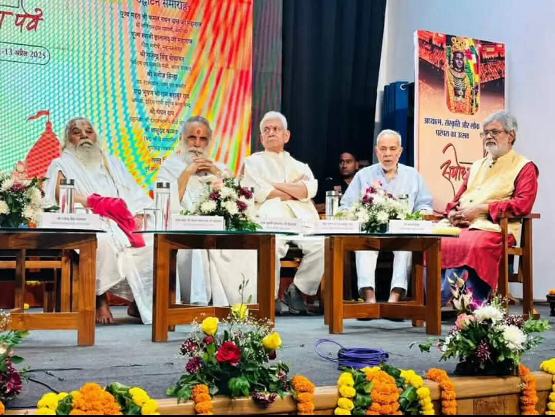 अयोध्या राष्ट्र का सांस्कृतिक और आध्यात्मिक आधार, प्राचीन भारत का सॉफ्ट पावरः मनोज सिन्हा