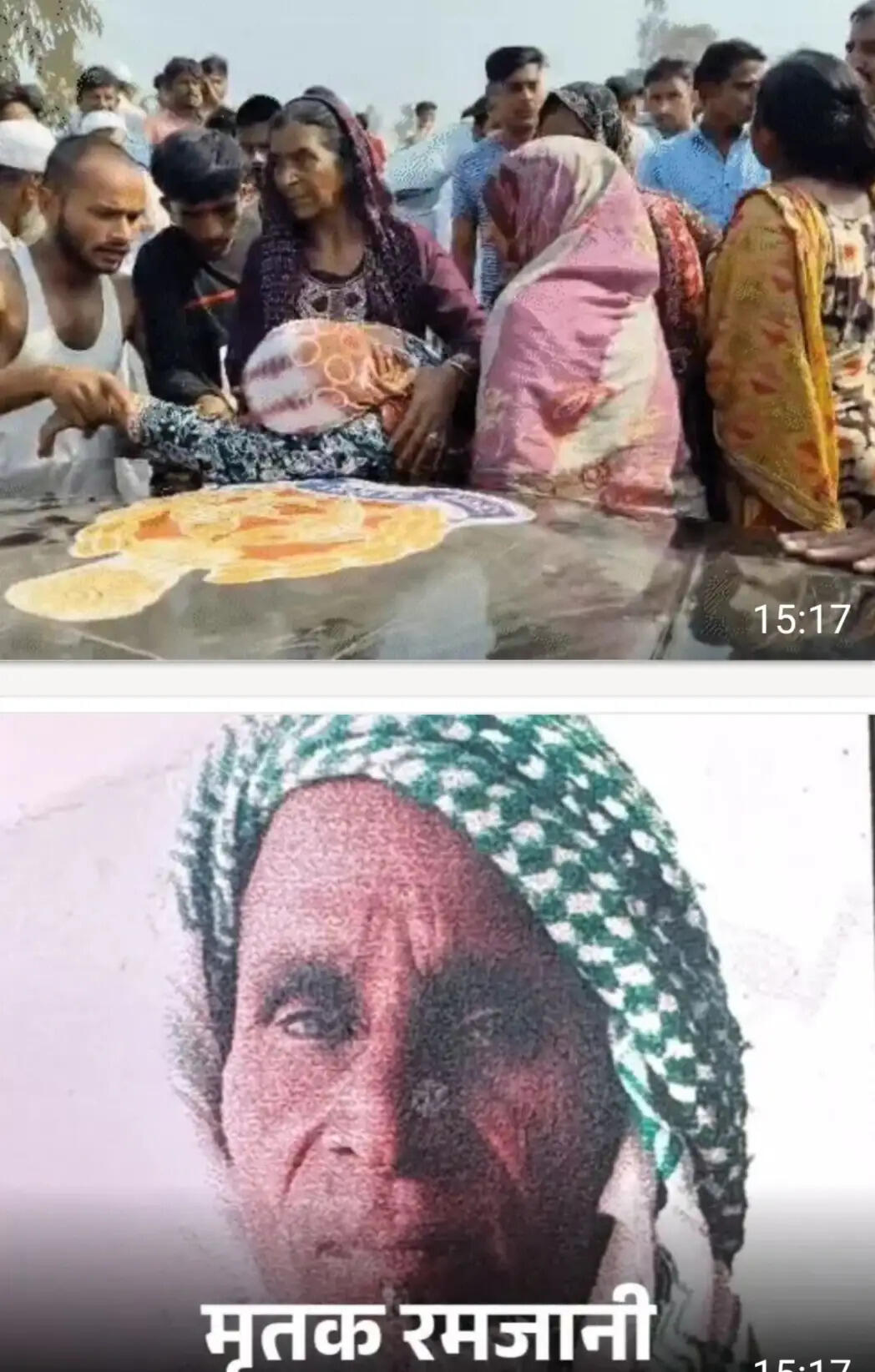 हाईटेंशन तार से किसान की मौत, बिजली विभाग देगा 5 लाख का मुआवजा