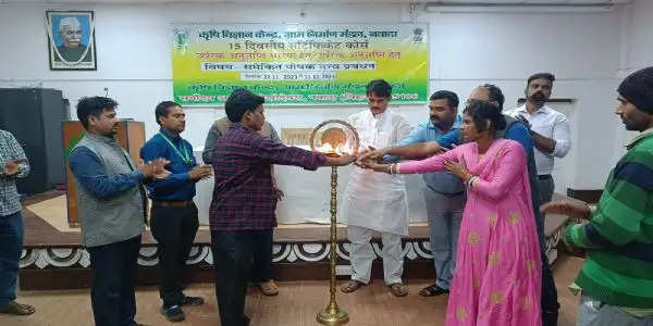 उर्वरक विक्रेताओं का पंद्रह दिवसीय अंतरजिला प्रशिक्षण शुरू