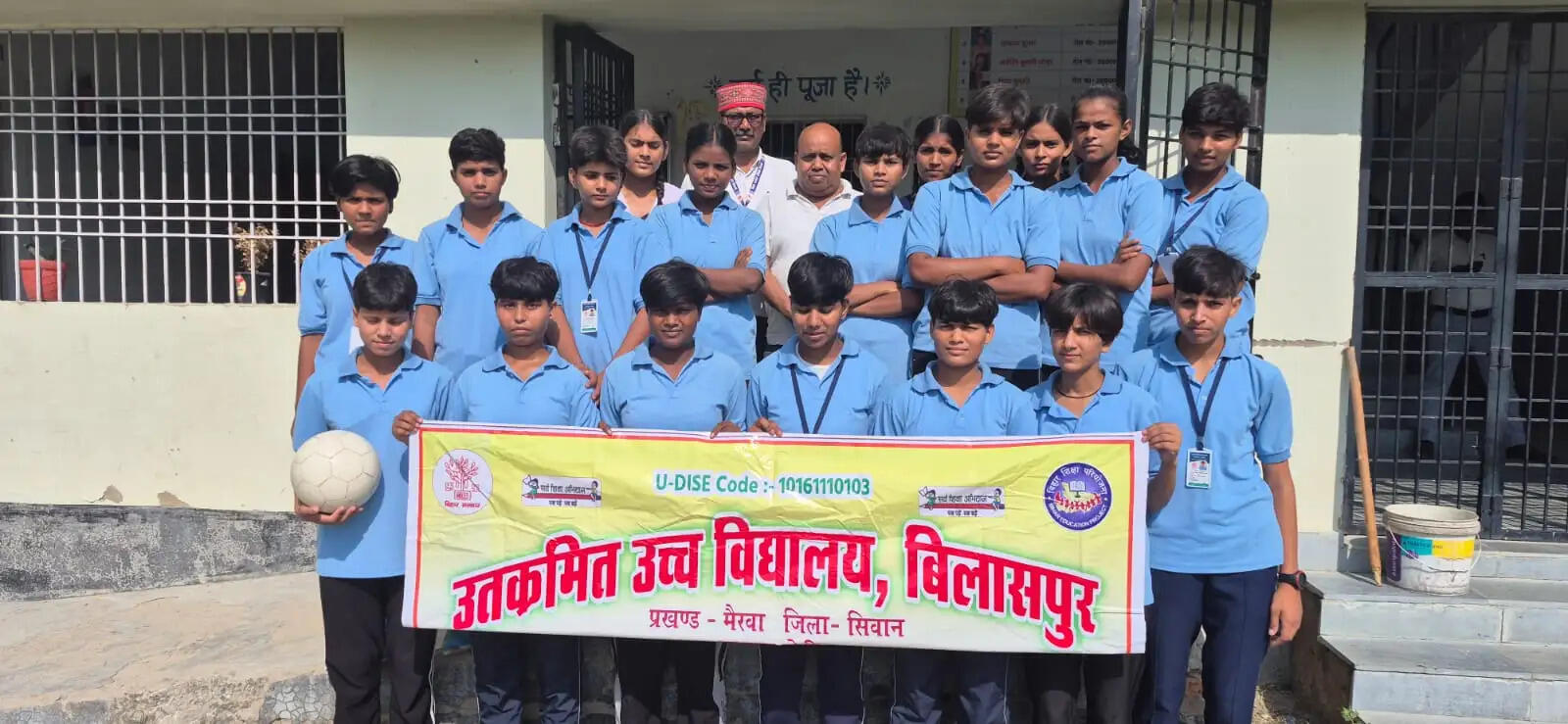 सुब्रतो कप के लिए विलासपुर विद्यालय की 18 सदस्यीय बालिका फुटबॉल टीम घोषित