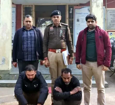 फरीदाबाद : यूएलबी हरियाणा का कर्मचारी बनकर की ठगी, दो आरोपित गिरफ्ताार