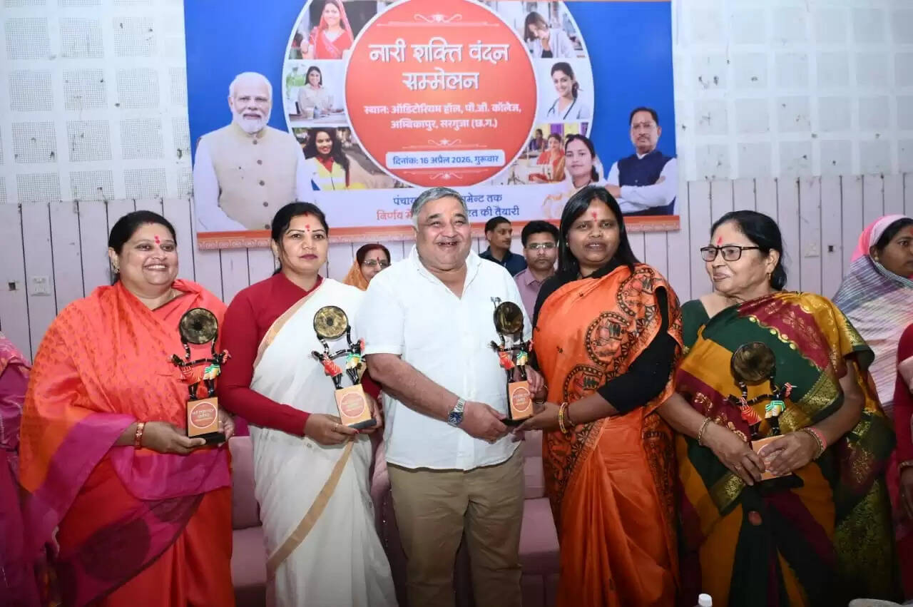 अंबिकापुर : पीएम मोदी के 33 प्रतिशत महिला आरक्षण के ऐतिहासिक निर्णय पर भाजपा का भव्य संभाग स्तरीय सम्मेलन