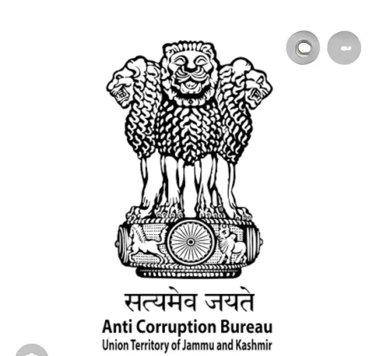 बिजबेहड़ा में अवैध भूमि म्यूटेशन घोटाला, पूर्व तहसीलदार समेत अन्यों पर केस दर्ज