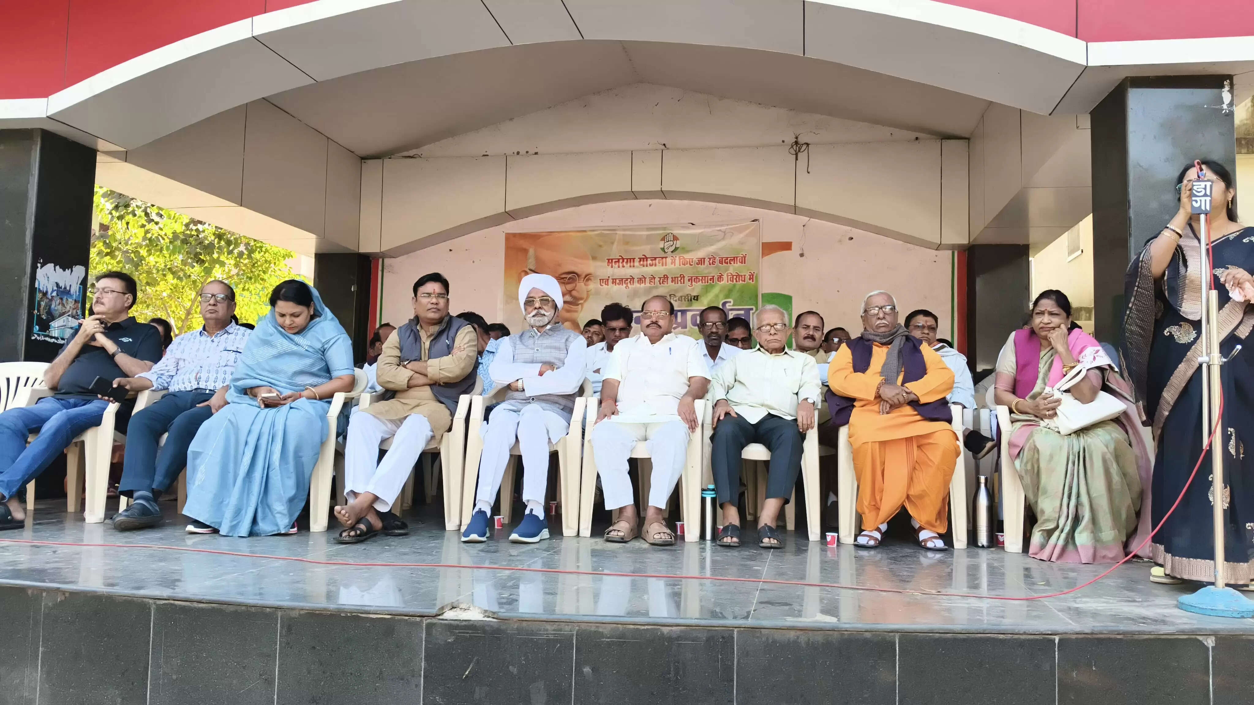 धमतरी:मनरेगा का नाम बदलने के विरोध में कांग्रेस का धरना गांधी मैदान में प्रदर्शन