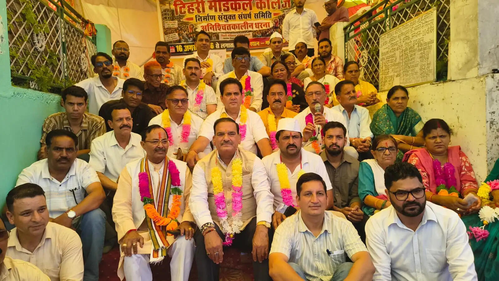 मेडिकल कॉलेज निर्माण को क्रमिक अनशन और सत्याग्रह जारी