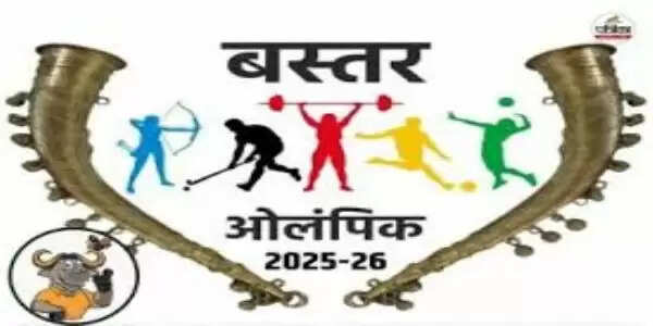 जो बस्तर कभी आकांक्षी जिला माना जाता था, आज वह पूरे देश में “बस्तर ओलंपिक” के नाम से जाना जा रहा : प्रधानमंत्री