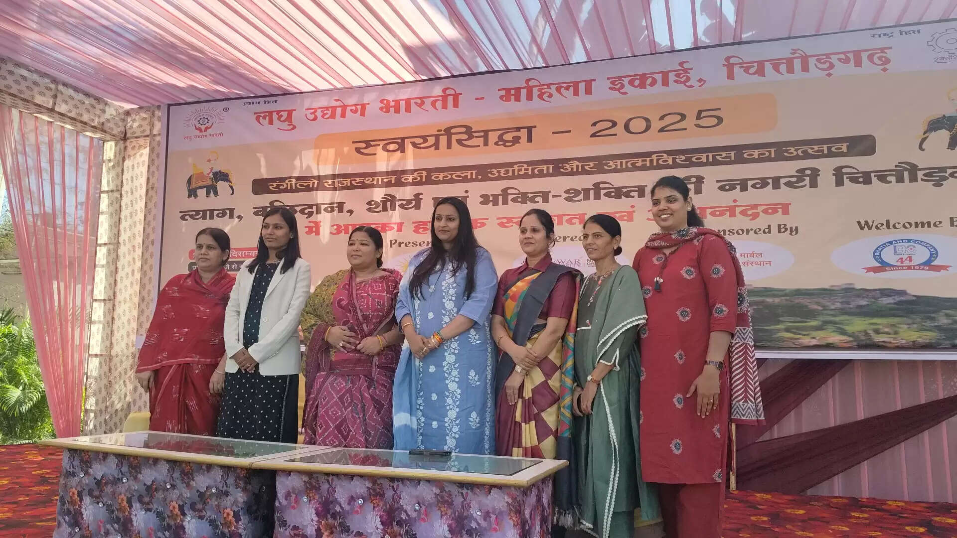 चित्तौड़ में स्वदेशी उद्यमियों को बढ़ावा देने के लिए हो रहा स्वयंसिद्धा, रहेगा निशुल्क प्रवेश