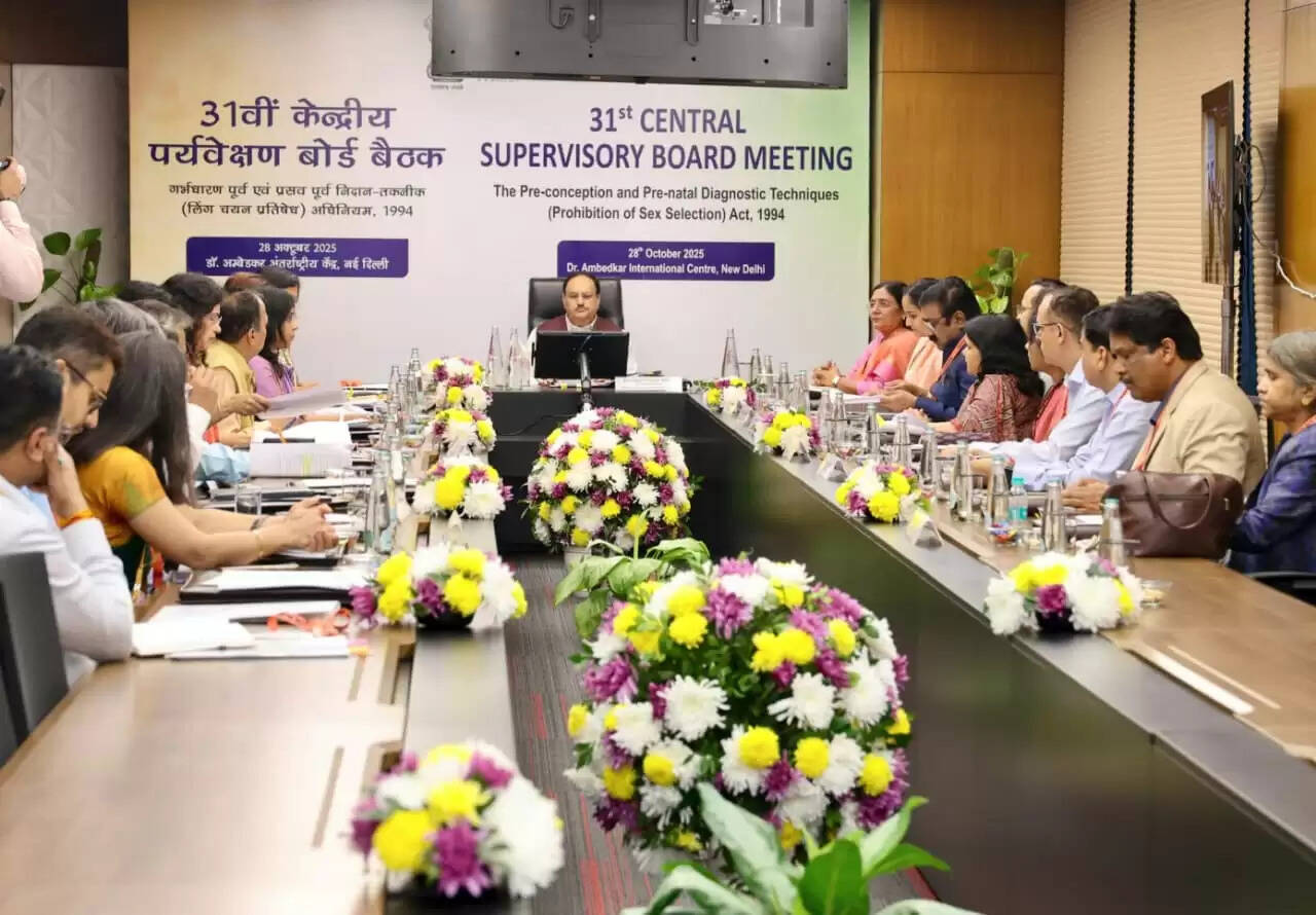 जेपी नड्डा ने की 31वीं केंद्रीय पर्यवेक्षण बोर्ड बैठक की अध्यक्षता, अंतर-राज्यीय सहयोग बढ़ाने पर दिया जोर