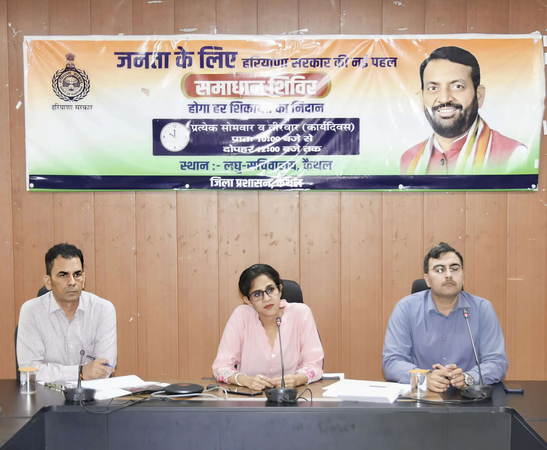 कैथल: 45 हजार का बिजली बिल आया तो समाधान शिविर पहुंचा ग्रामीण