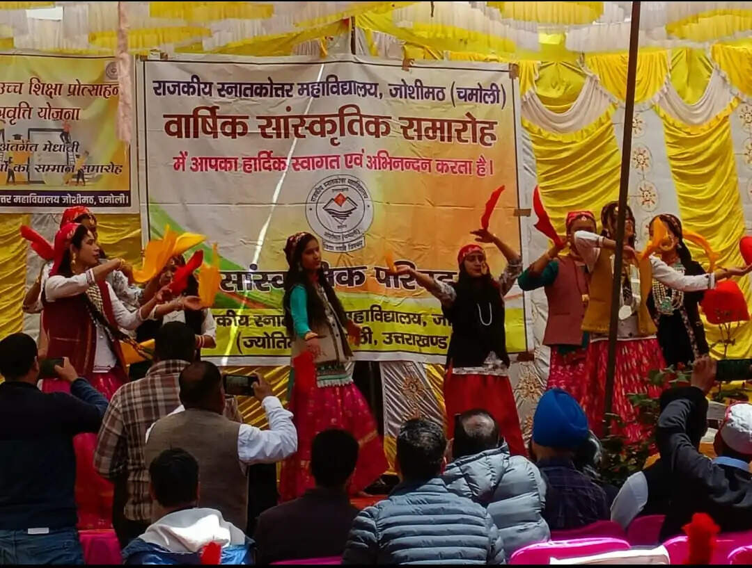 रंगारंग सांस्कृतिक कार्यक्रमों के साथ आयोजित हुआ राजकीय स्नात्तकोत्तर महाविद्यालय ज्योतिर्मठ का वार्षिकोत्सव