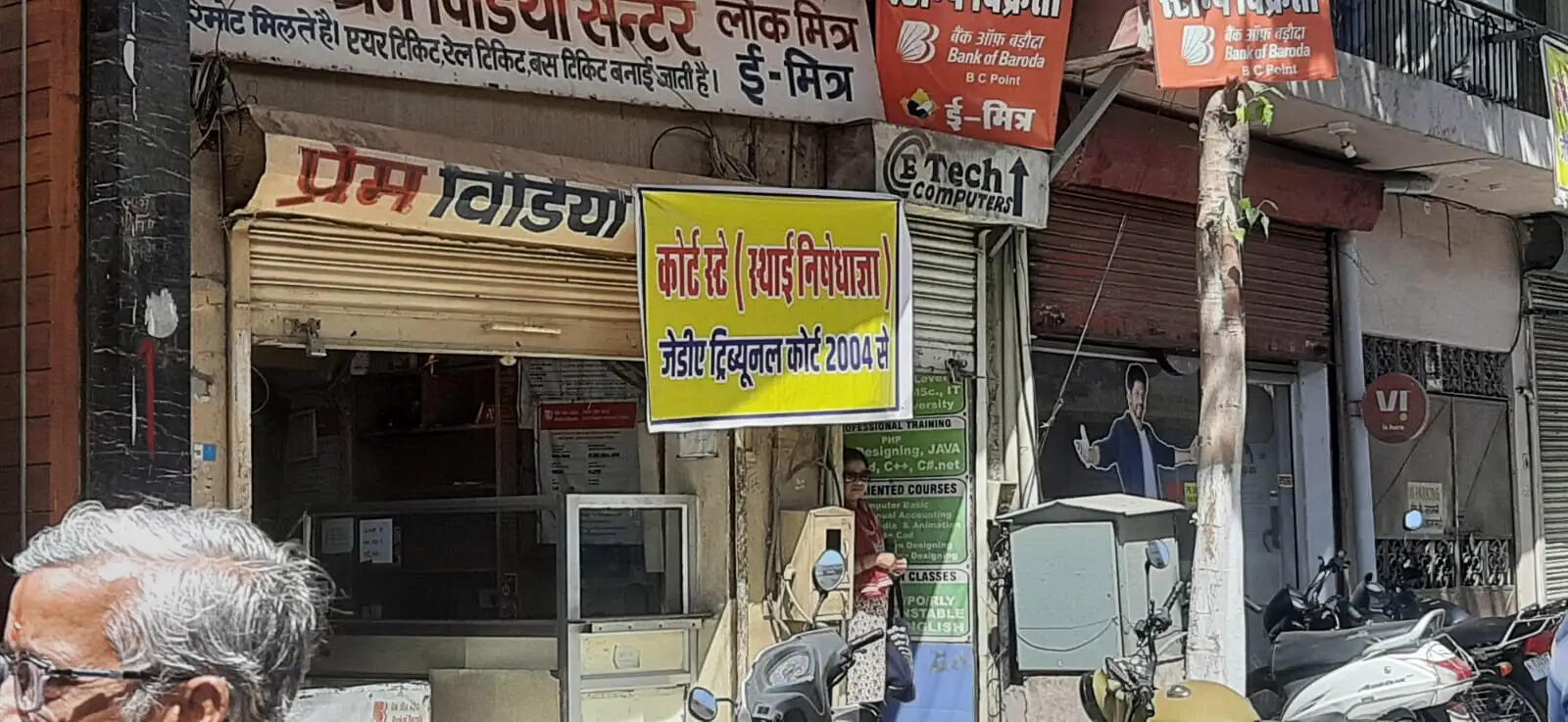 न्यू सांगानेर रोड पर जेडीए की कार्रवाई, अतिक्रमण हटाने के दौरान लोगों ने जताया विरोध
