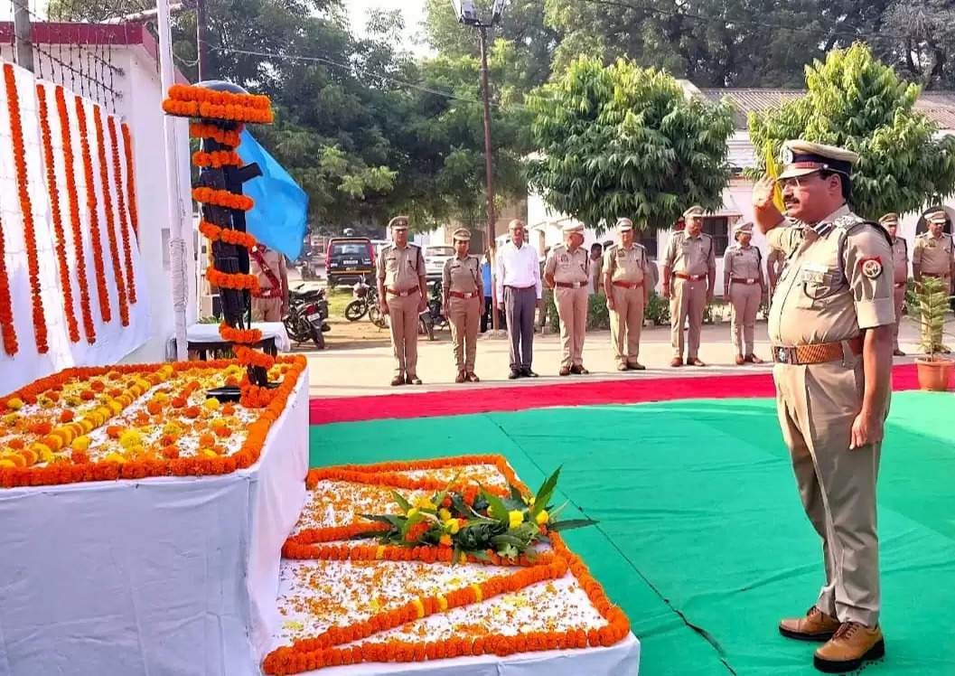 पुलिस स्मृति दिवस : शहीद पुलिसकर्मियों को दी श्रद्धाजंलि