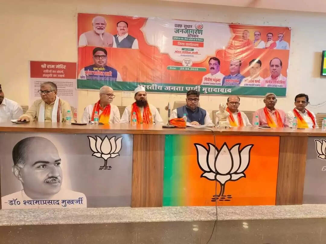 वक्फ संशोधन कानून लागू होने के बाद वक्फ संपत्ति के मुतवल्ली को देना होगा हिसाब : बासित अली