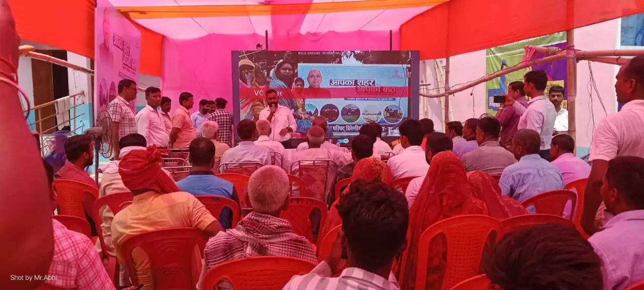 आपका शहर आपकी बात कार्यक्रम का शुभारंभ