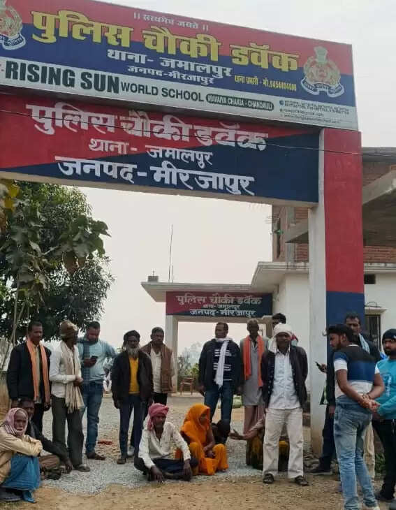 चौकी इंचार्ज की मनमानी से उबाल, ग्रामीणों ने किया प्रदर्शन