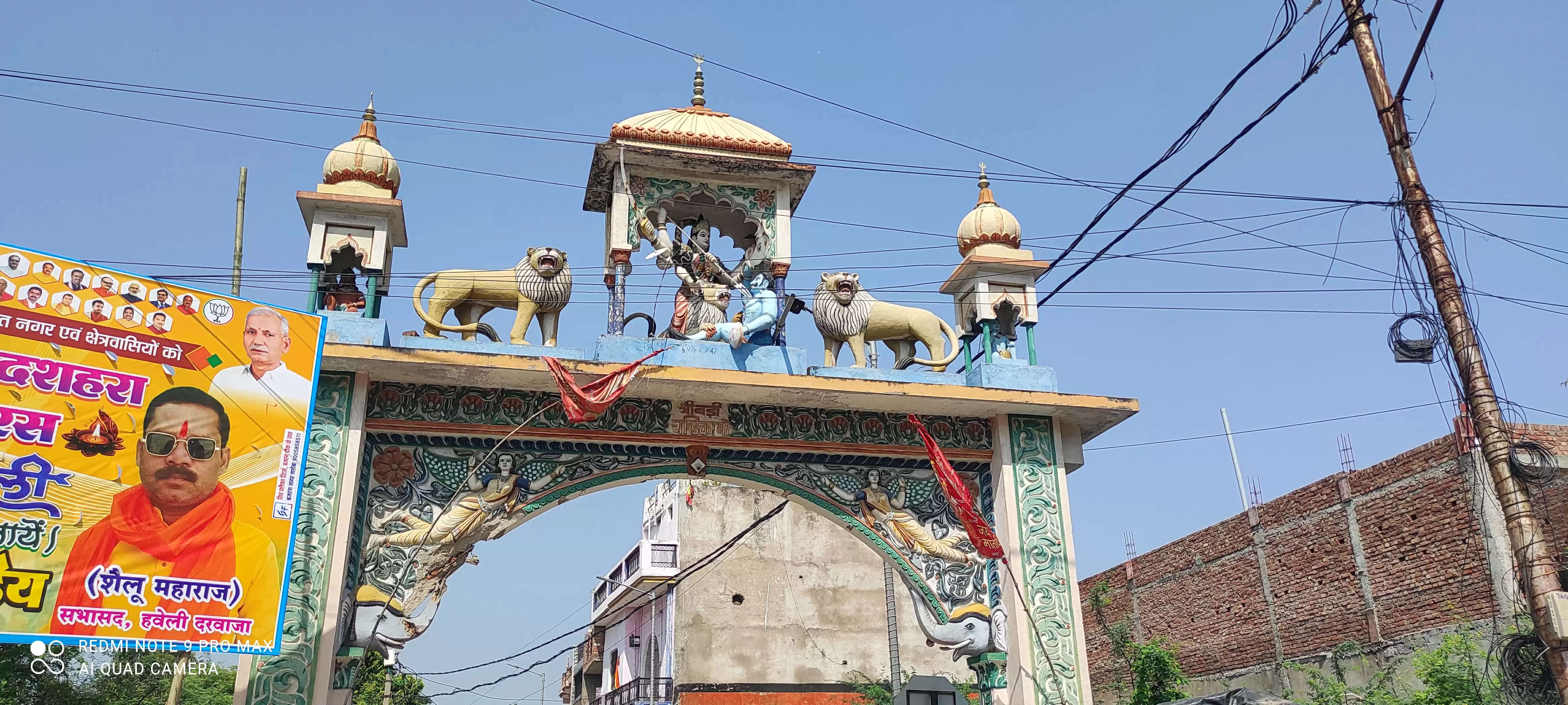 शारदीय नवरात्रि : भक्तों ने मां चंद्रघंटा की पूजा कर की घर परिवार की सुख समृद्धि की कामना की