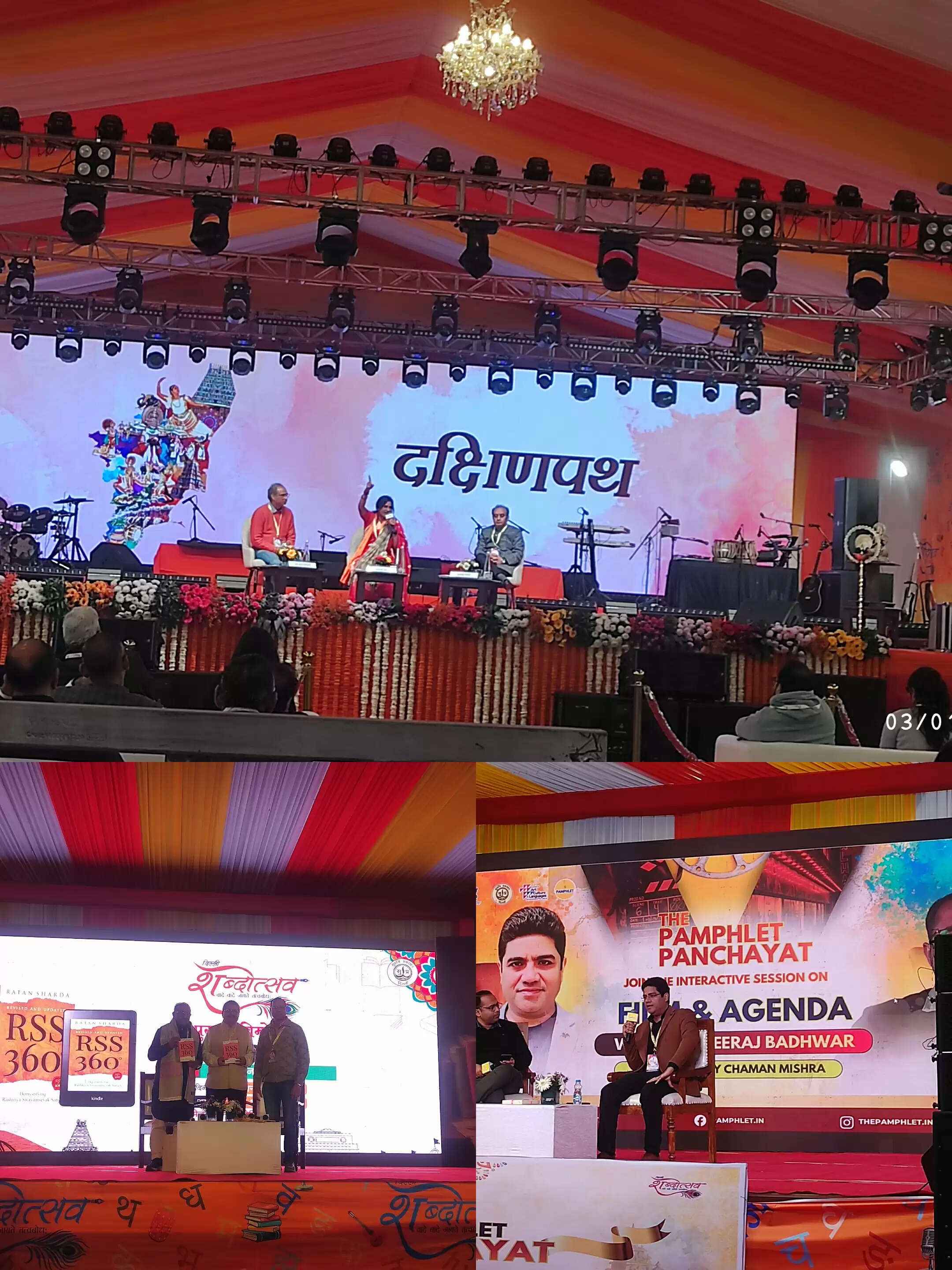 ज्ञान-धर्म इतिहास का दृष्टिकोण 'दक्षिण से उत्तर' हो: सुधांशु त्रिवेदी