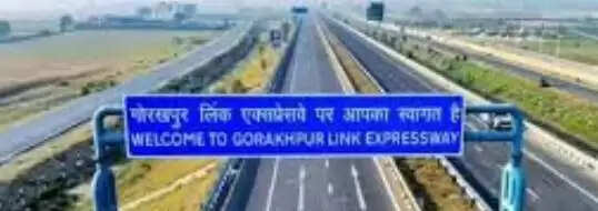 7282 करोड़ से तैयार गोरखपुर लिंक एक्सप्रेसवे का मुख्यमंत्री योगी आदित्यनाथ करेंगे लोकार्पण