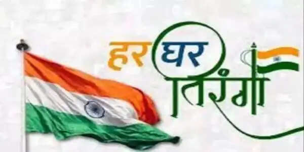राष्ट्रभाव की अलख जगाएगी तिरंगा यात्रा, नौ अगस्त को राजधानी में दिखेगा देशभक्ति का विराट स्वरूप