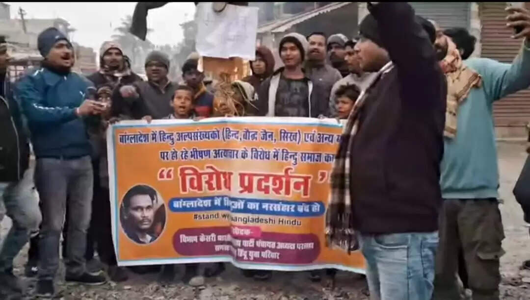 परवाहा में बांग्लादेश के प्रधानमंत्री का किया गया पुतला दहन