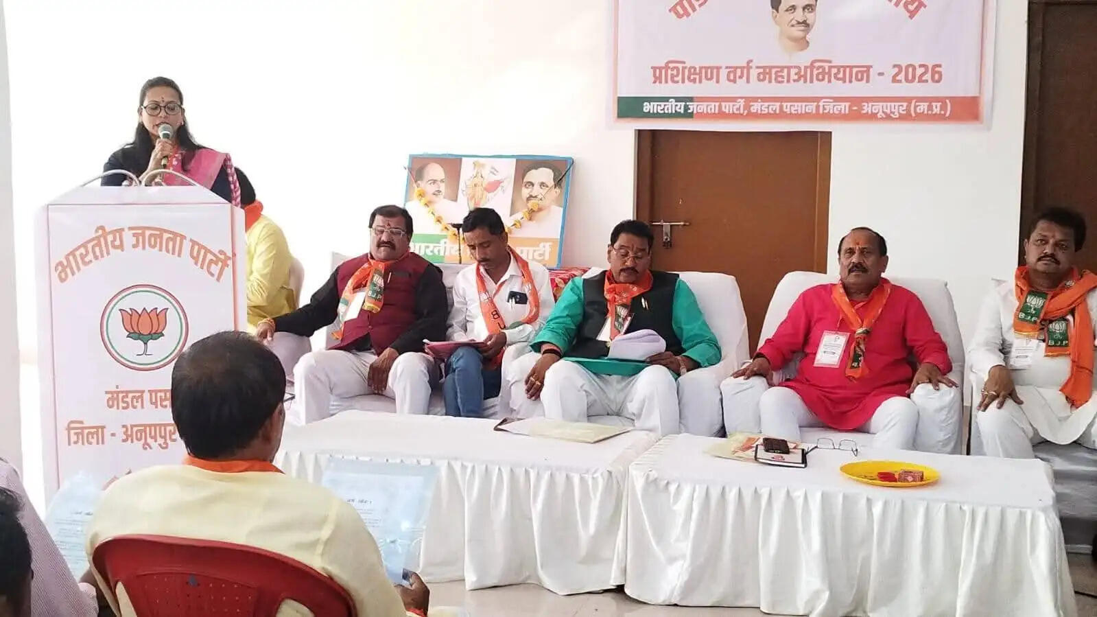 अनूपपुर: अनुशासन के साथ संपन्न हुआ भाजपा का दो दिवसीय प्रशिक्षण वर्ग