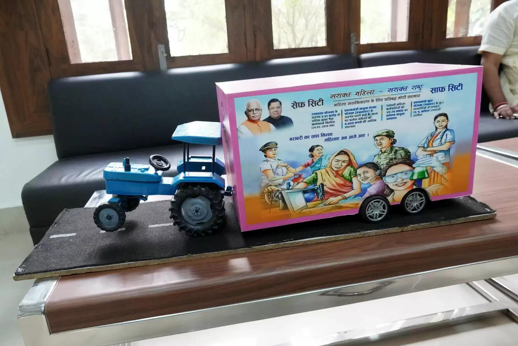 हिसार : नगर निगम उपलब्ध करवाएगा पिंक व ब्लू मोबाइल शौचालय की सुविधा