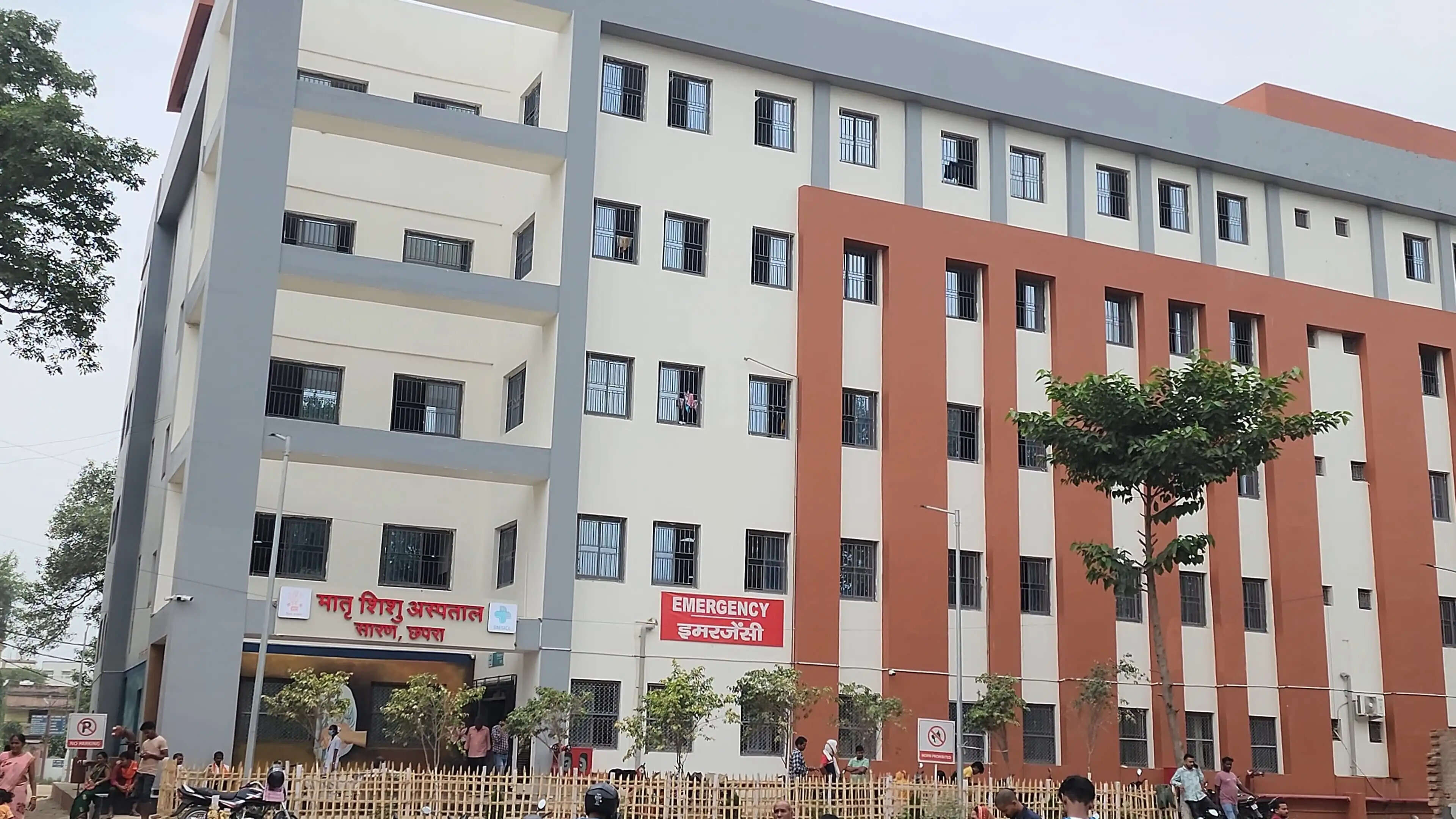 छपरा सदर अस्पताल में भी अब पेनलेस नॉर्मल डिलीवरी की सुविधा शुरू