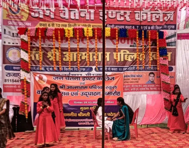 मोबाइल के अत्यधिक उपयोग से बचें, खेलकूद और पढ़ाई में संतुलन से निखरेगा भविष्य: अनुप्रिया पटेल