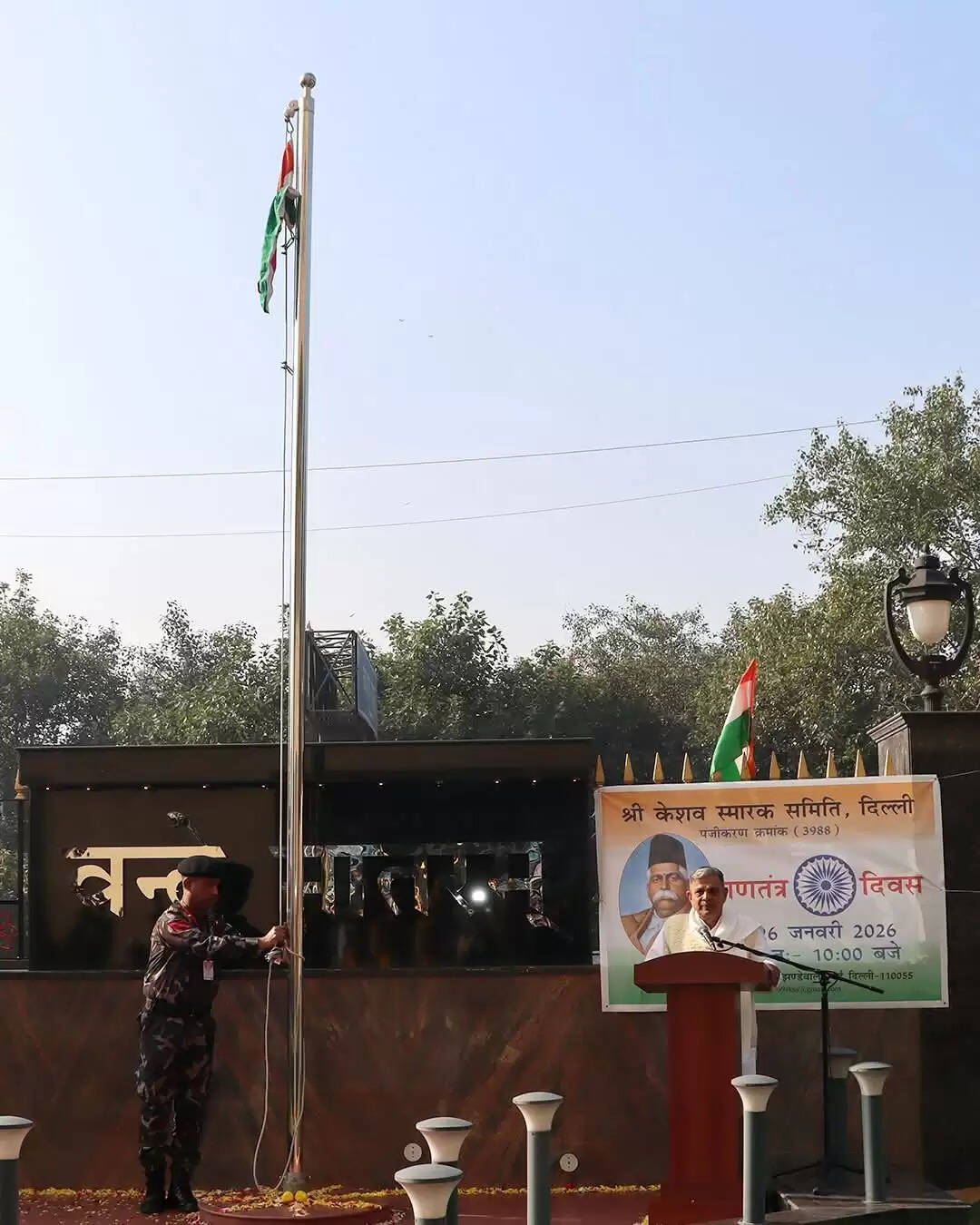 (लीड) सरकार्यवाह होसबाले ने दिल्ली के संघ कार्यालय पर फहराया तिरंगा