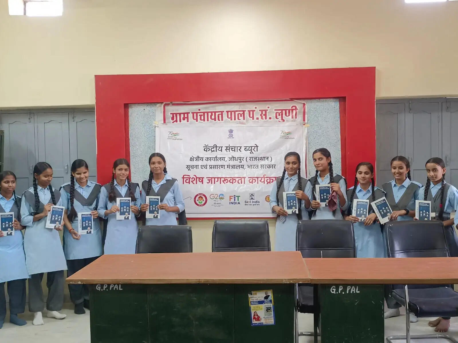 मौखिक प्रश्नोत्तरी प्रतियोगिता का आयोजन