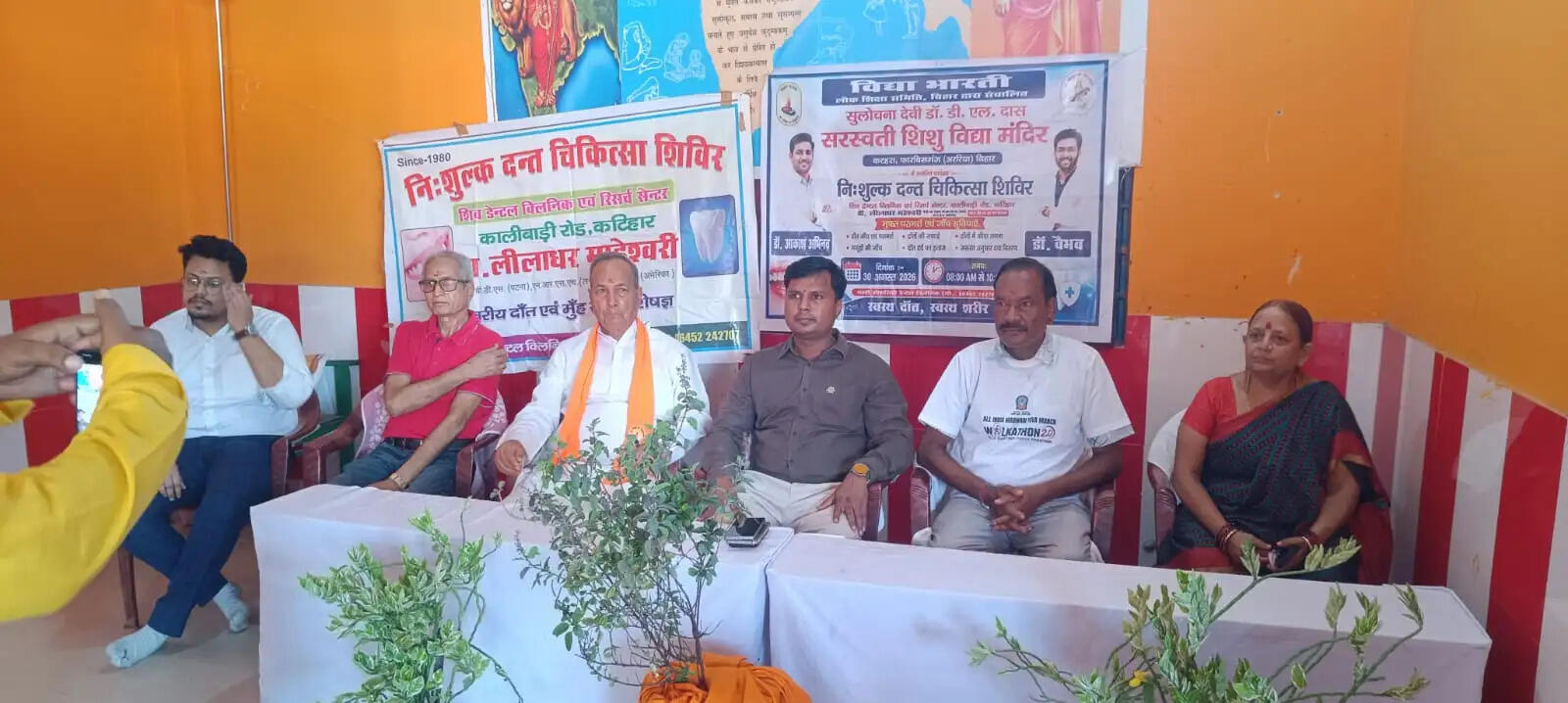 सरस्वती शिशु विद्या मंदिर में निःशुल्क दंत चिकित्सा शिविर का आयोजन, 250 से अधिक लोग हुए लाभान्वित